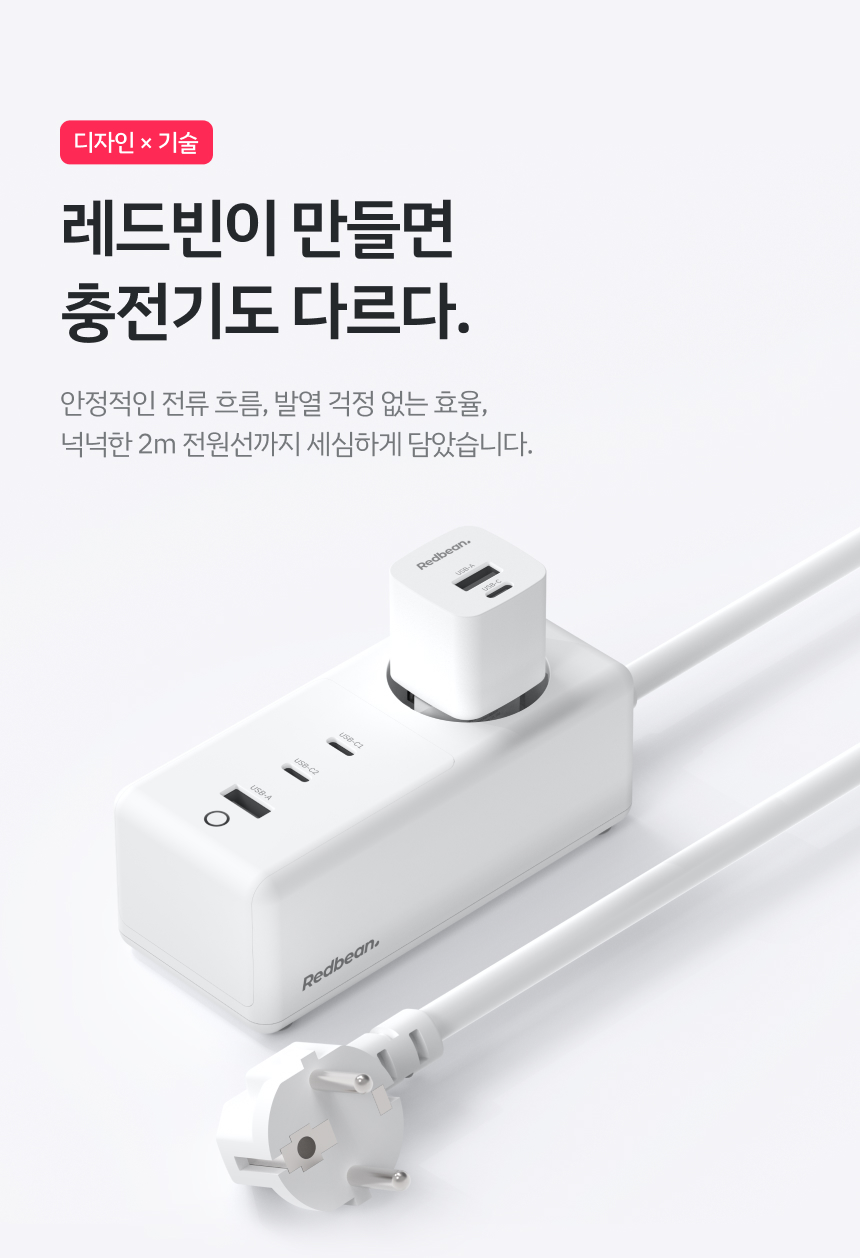 레드빈 4000W 3.jpg